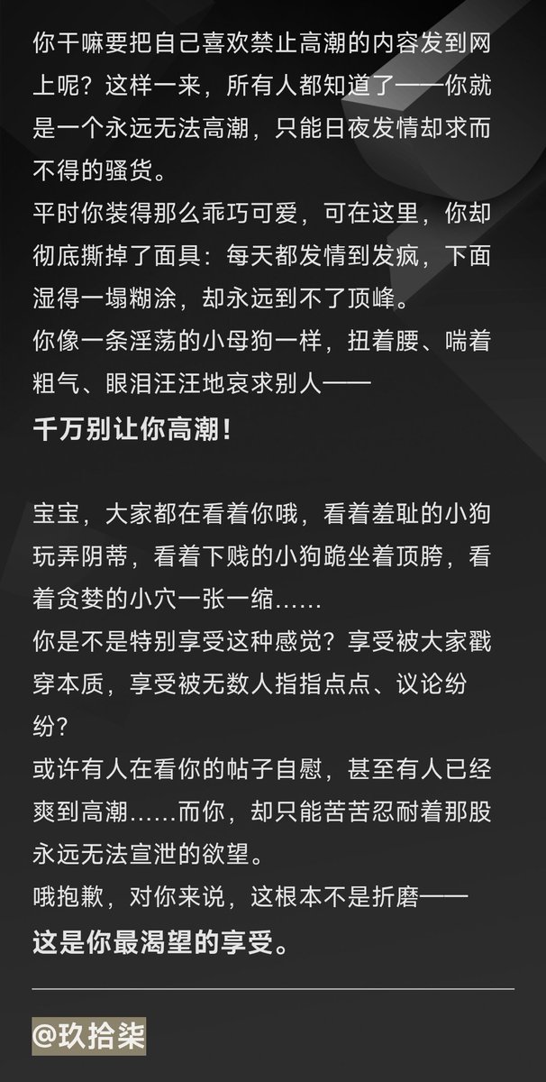 玖拾柒 tweet media