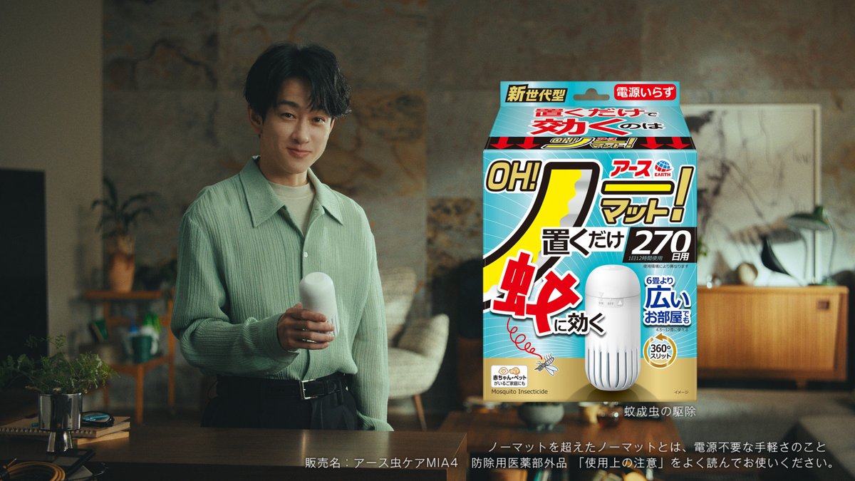 オリコンニュース tweet media