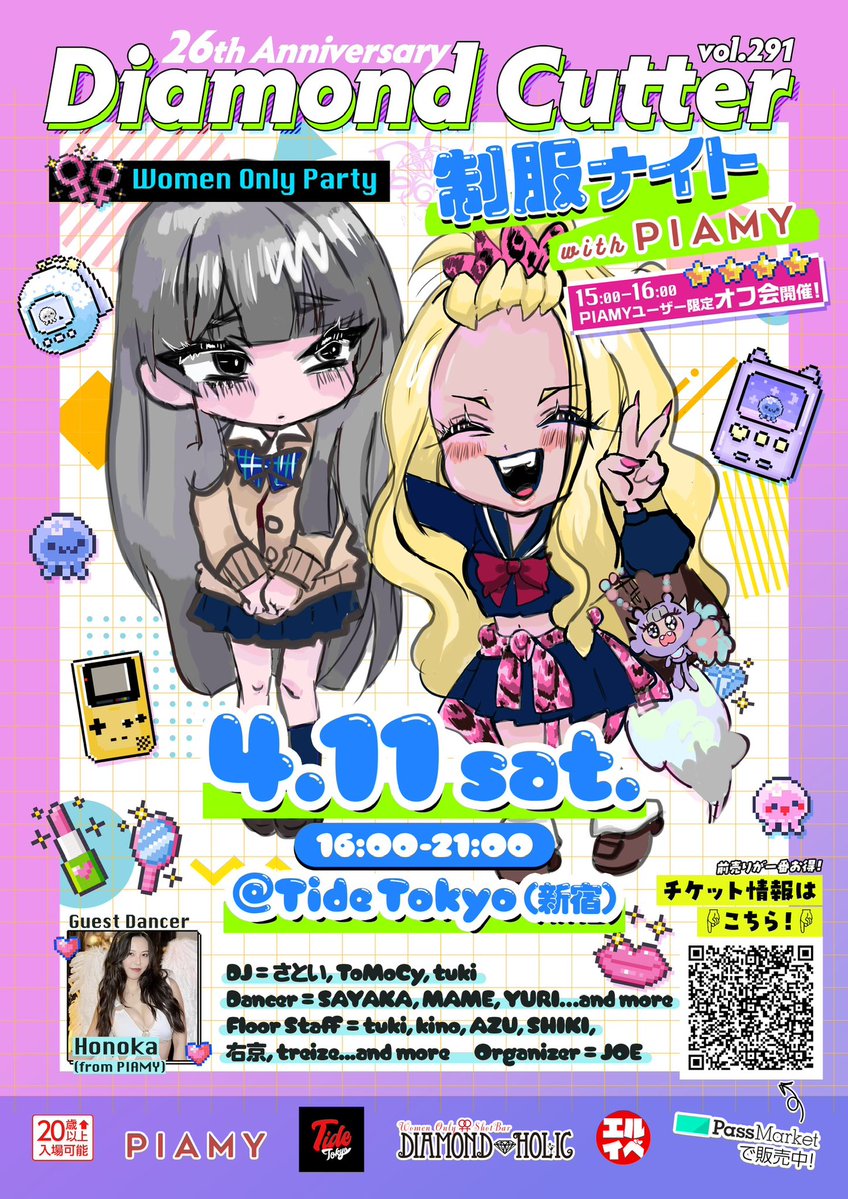 Lazy(レイジ)5/23病みカワDC🏥 tweet media