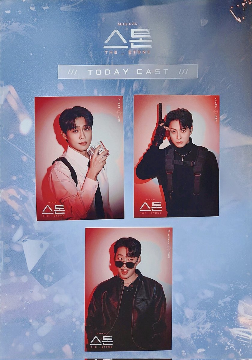 잍터콘12 ~5n ➡️ 란샨 tweet media