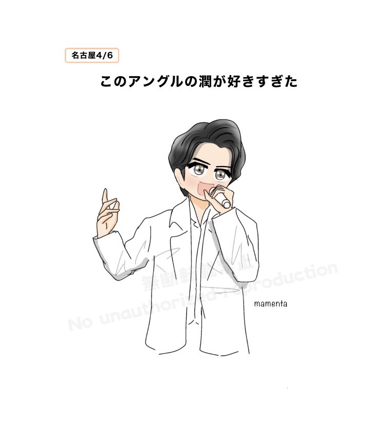 豆ん太 tweet media