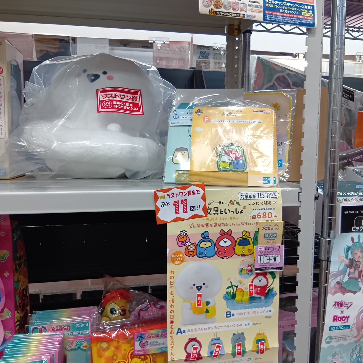 CD・DVDのライオン堂（オオカミ堂） tweet media