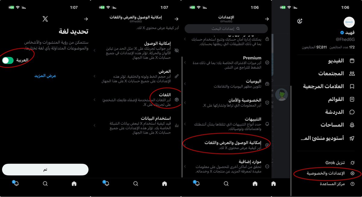 فهيد tweet media