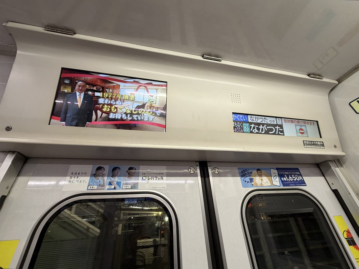 東京メトロ車体 プレート 東京メトロ｜地下鉄車両ガイド｜日本地下鉄協会