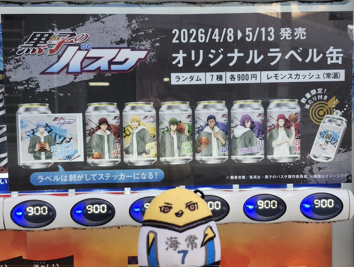 スター tweet media