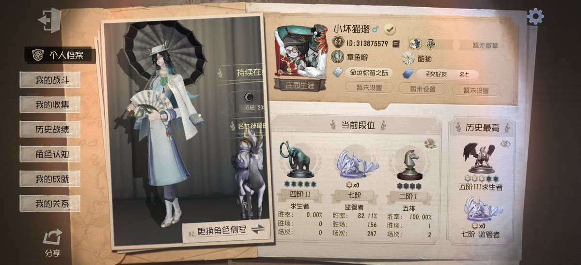 霁安霁安霁安 tweet media