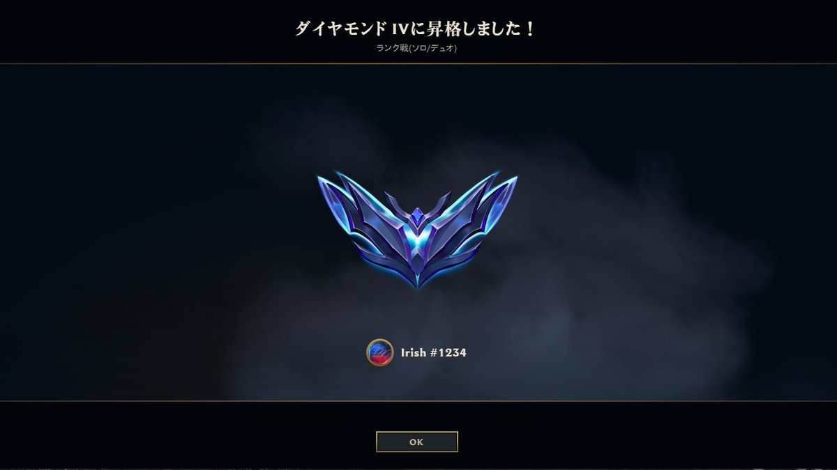 しるゔぃ🍁 Irish #1234 tweet media