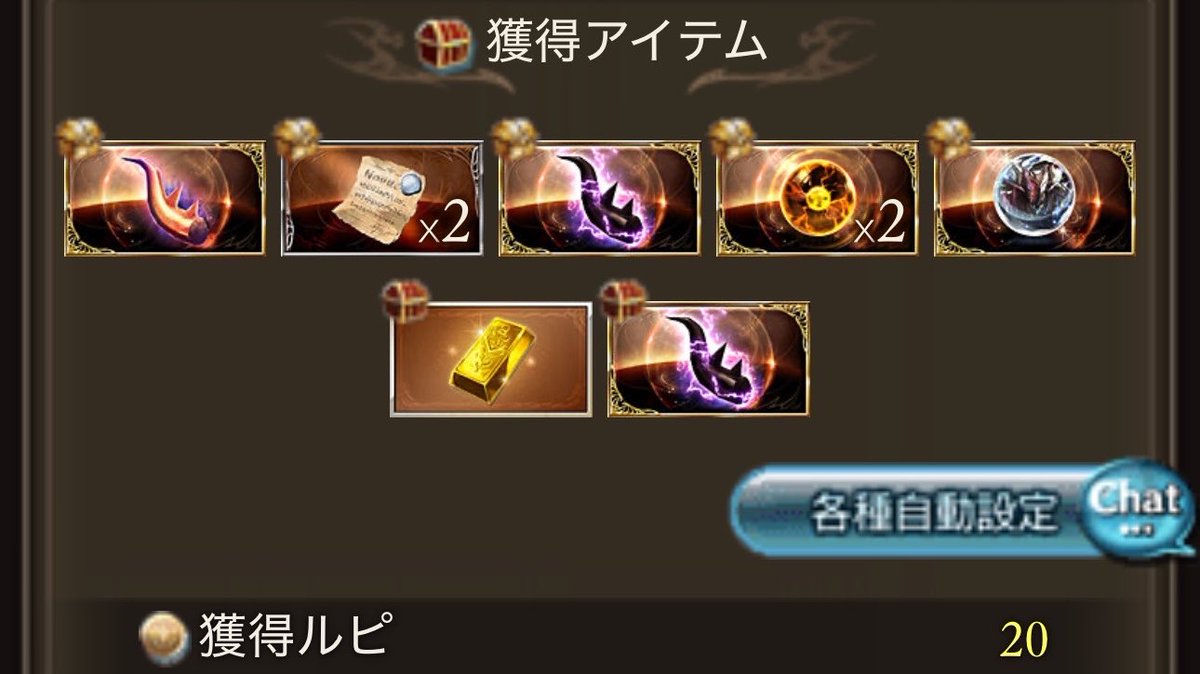 今月2個目！
早いペースで落ちてくれて嬉しい✨️

枯渇してると落ちやすいのはホントそうだと思う🤔
