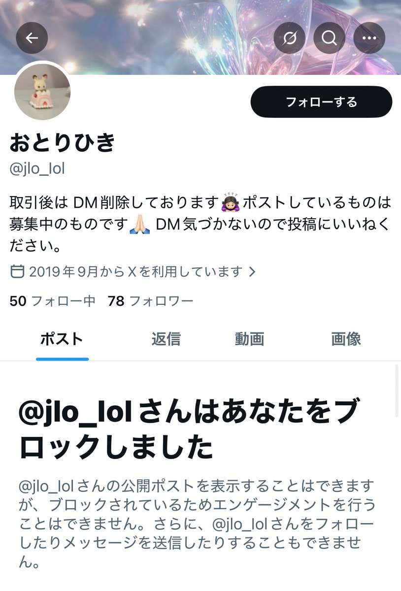 M🎀 tweet media
