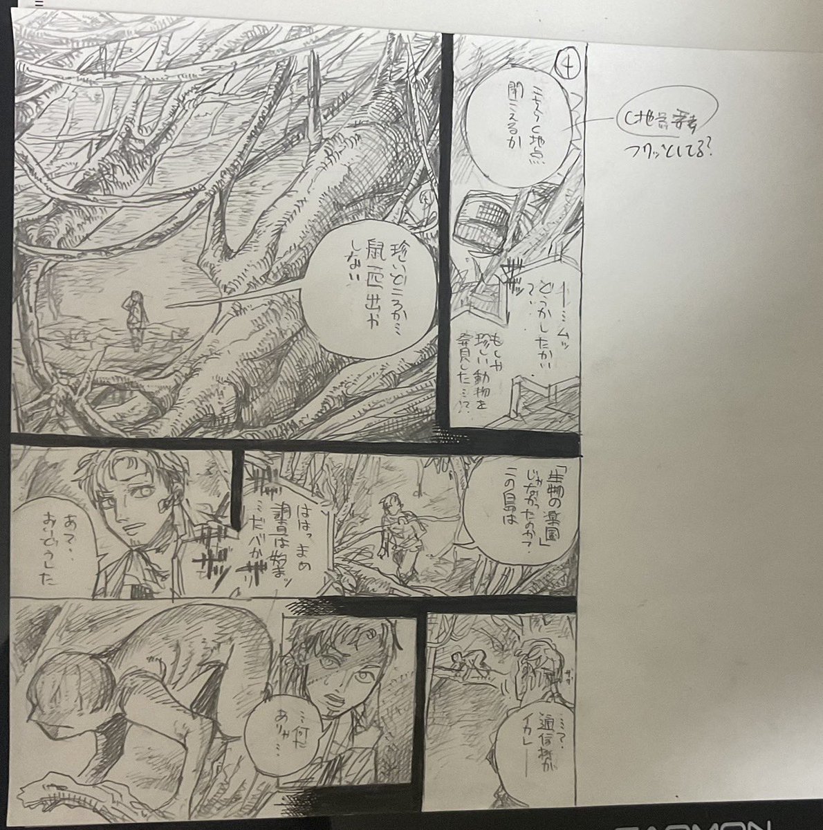 松井琳 tweet media