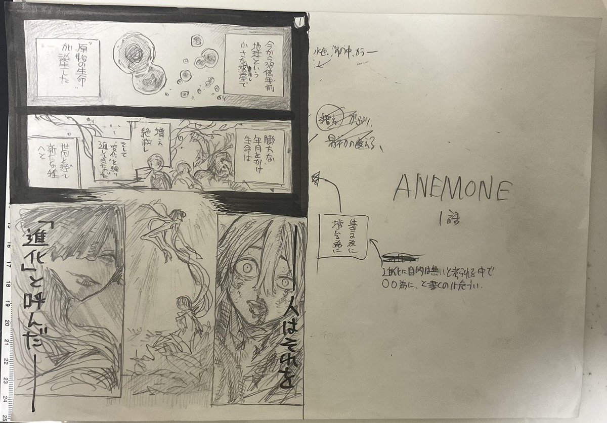 松井琳 tweet media