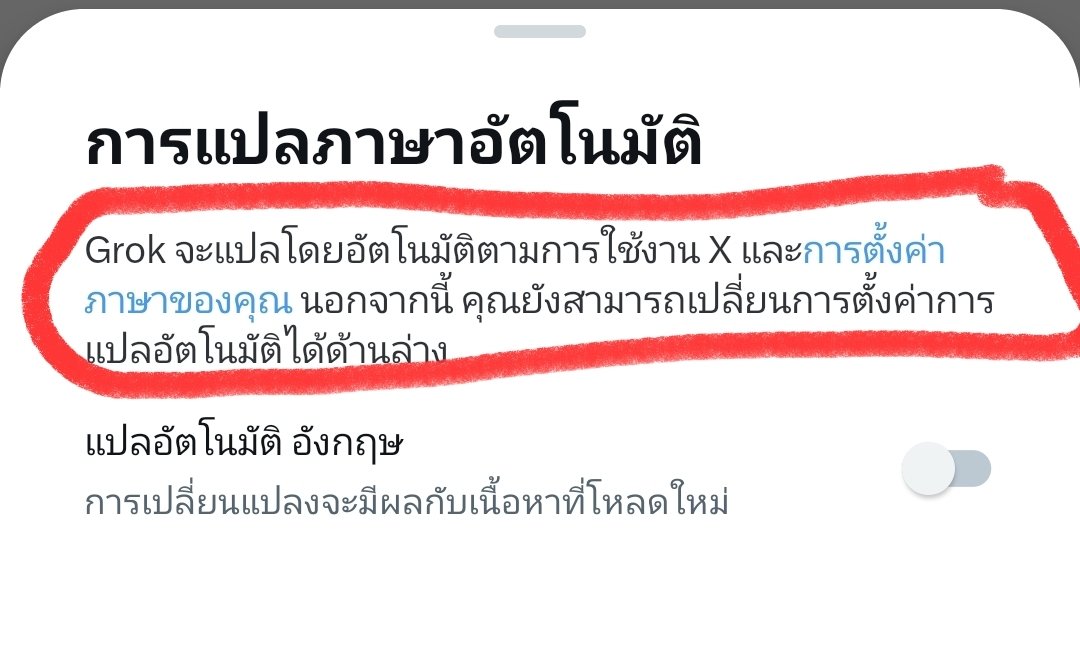 my diary tweet media