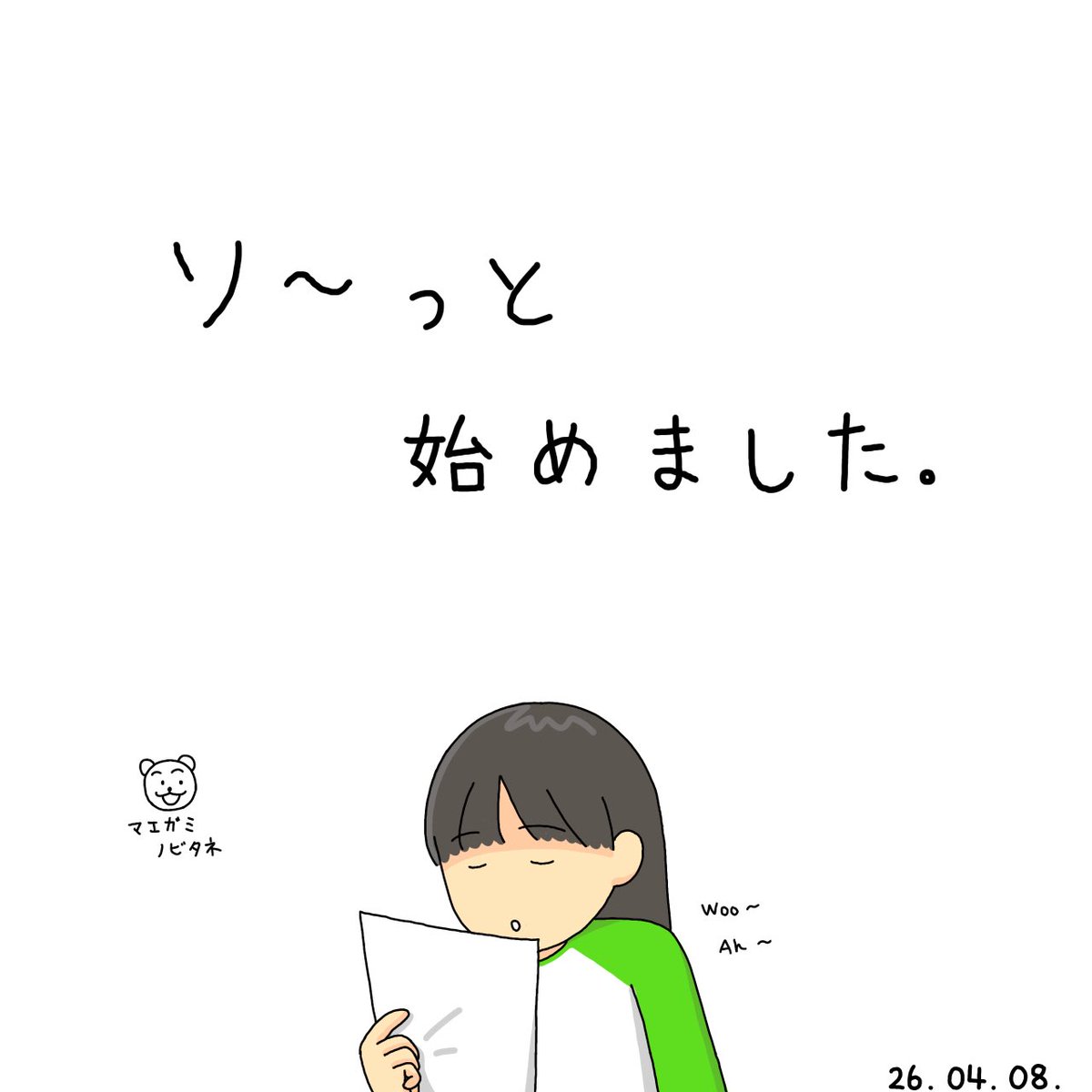 杉山小絵子⭐️ tweet media