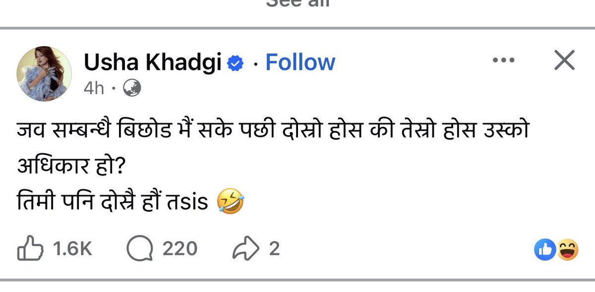 श्+ओ+भ्+आ tweet media