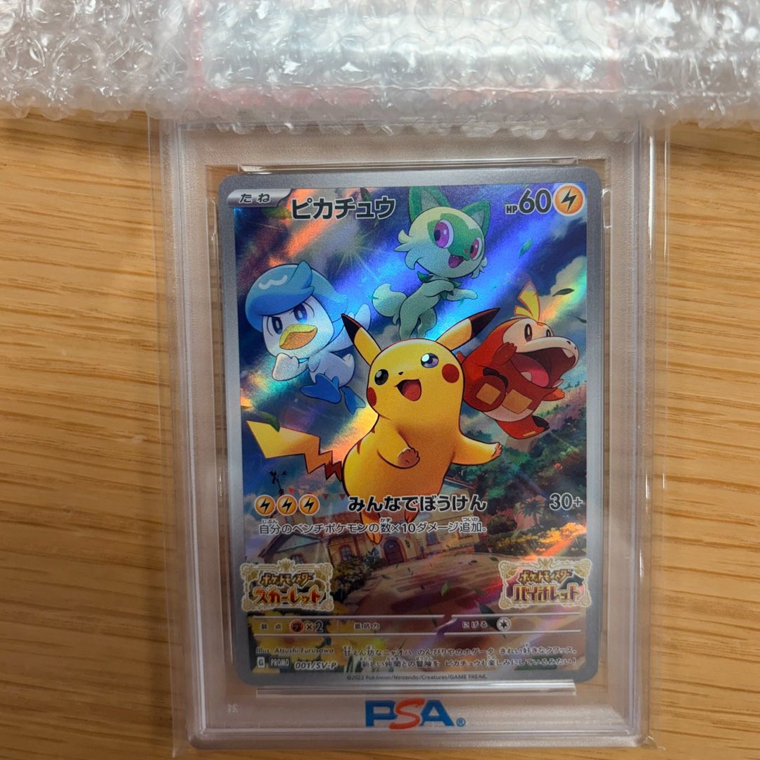 【公式】オリポケ tweet media