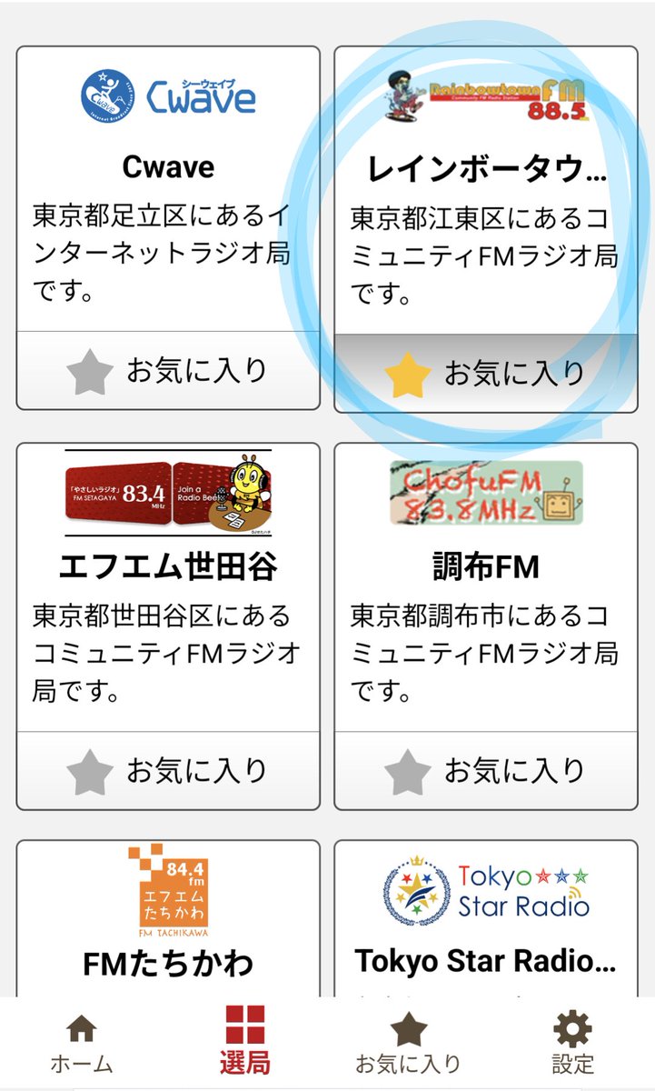 Cocoro Ito/伊藤心 tweet media