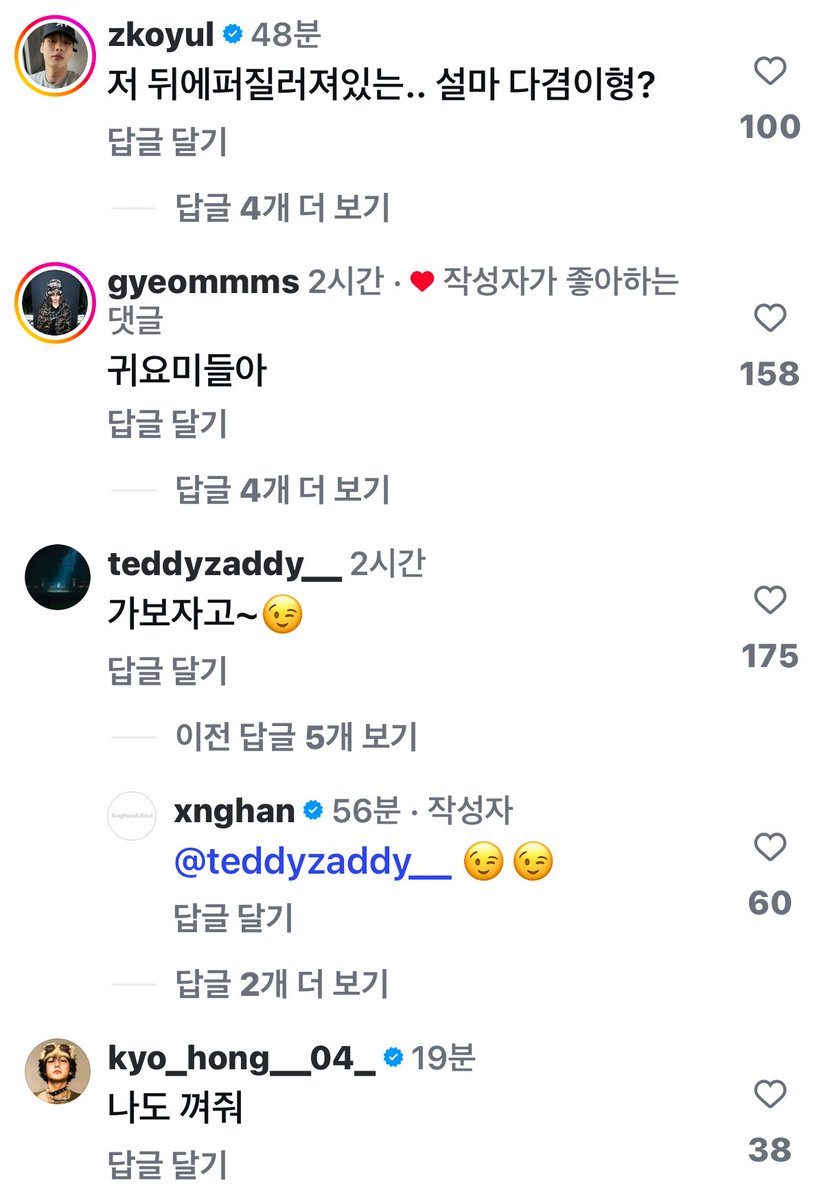 미선이 tweet media