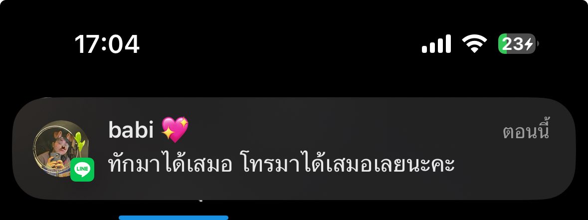 น้องเฟ้บ ✿ tweet media