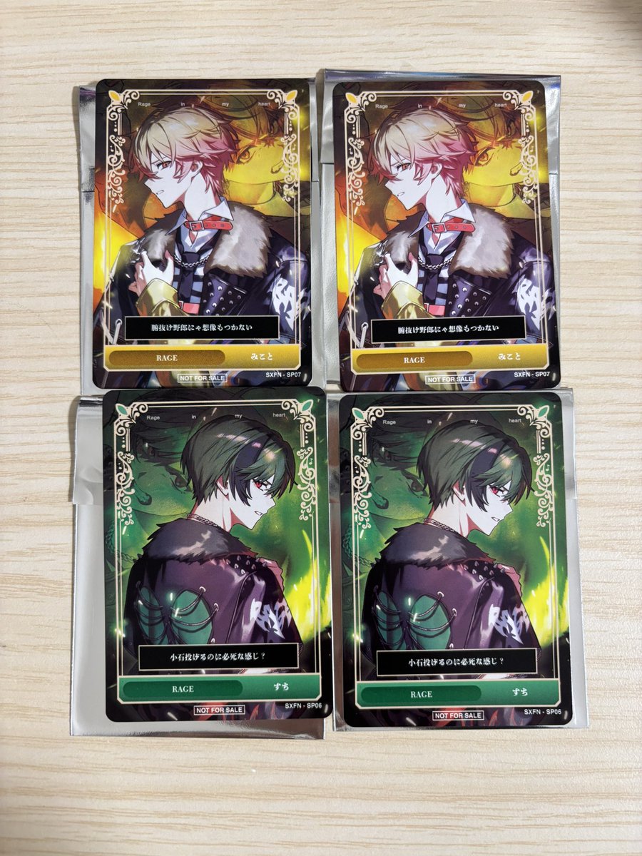 みんとさん@取引垢 tweet media