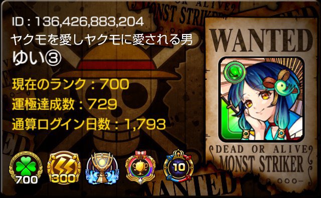 ゆい〜 ヤクモ推し❤今年低浮上 tweet media