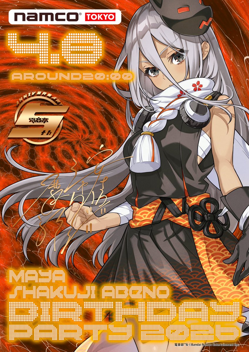 🦊🎂開始まであと1時間開催🎂🦊
『#安部シャクジ摩耶生誕祭2026』
＠ namcoTOKYO
20時より開催！

生誕祭形式のDJパーティは今回がラストです！
摩耶のDJで盛り上がりましょう🔥
新企画の説明会も！？！？

詳細➡ denonbu.jp/detail/8/3268
一般：入場500円 / メンシVIP：入場無料
#電音部