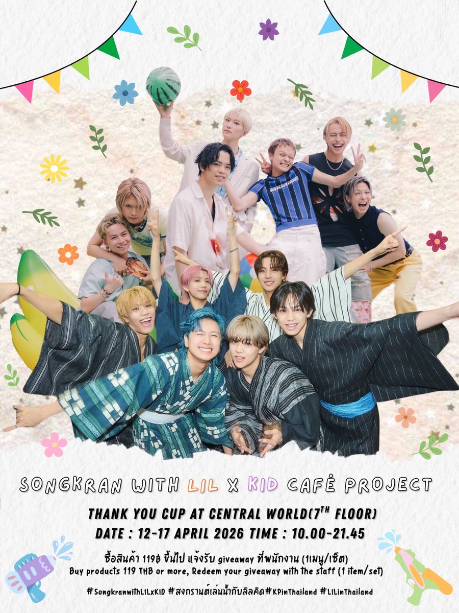 KID PHENOMENON THAI PROJECT tweet media