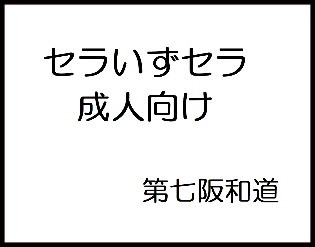 七尾 tweet media