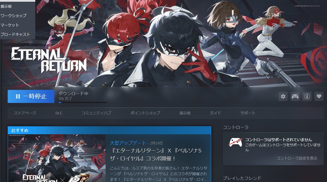 わんぱん tweet media