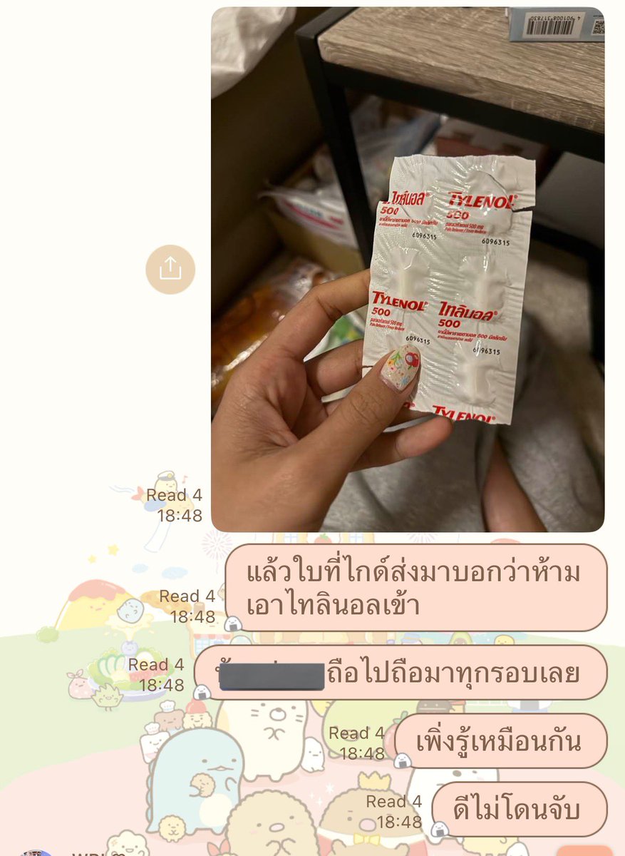 แมวส้มร้อนจะบ้าแต่ยังไม่บ้าദ്ദി（• ˕ •マ tweet media