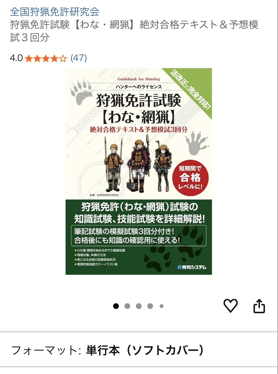 Mitsuaki tweet media