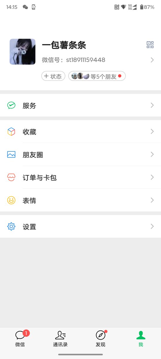 weiye371616's tweet photo. @michaelfantasy 定金定档的 https://t.co/y0UJ8XFRjO