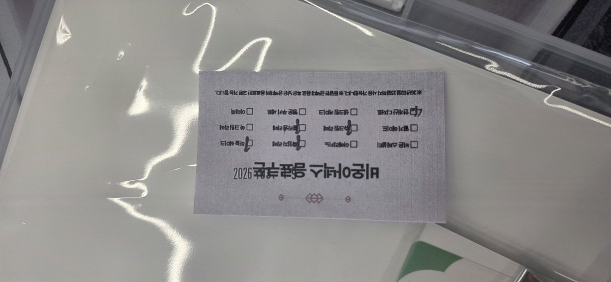 리이츠or리아 계정이 망해서 여기로 옮겼습니다 tweet media