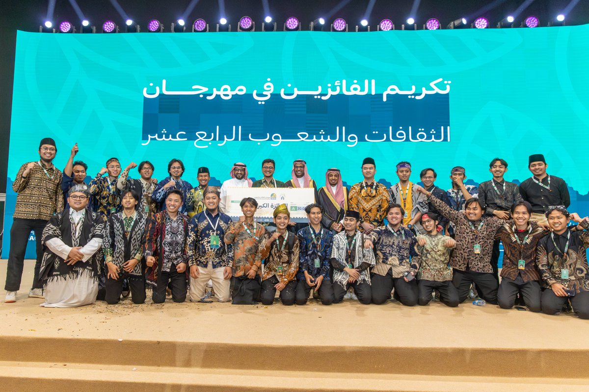 الجامعة الإسلامية tweet media