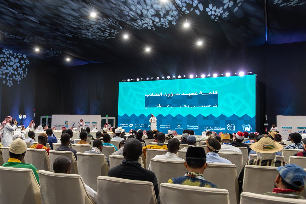 الجامعة الإسلامية tweet media