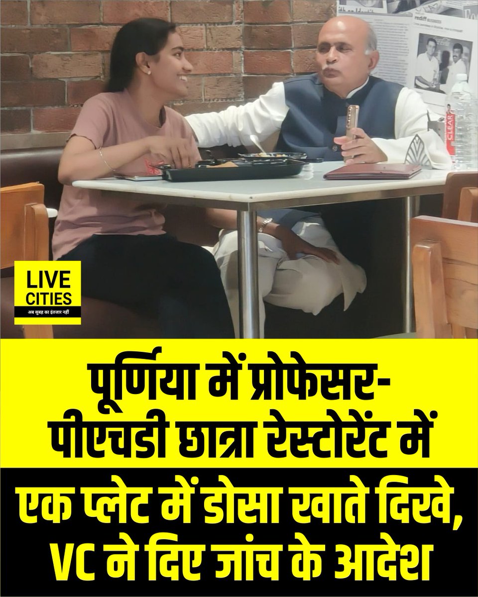 Live Cities tweet media