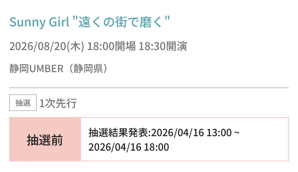 オレンジジュース tweet media