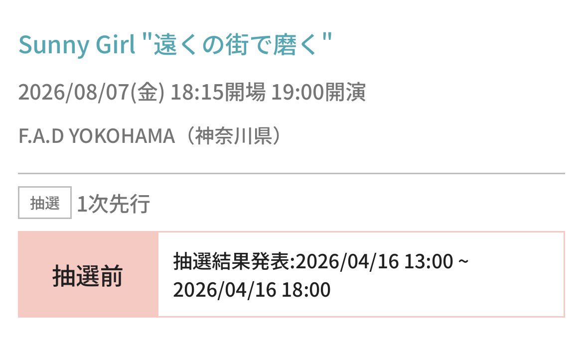 オレンジジュース tweet media