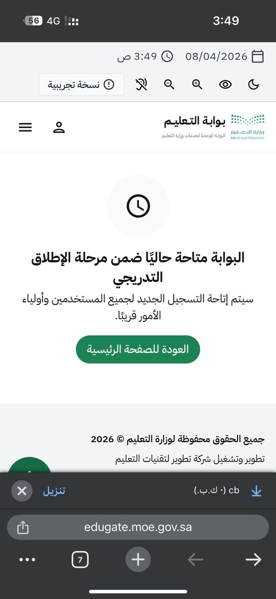 ماما خُلود tweet media