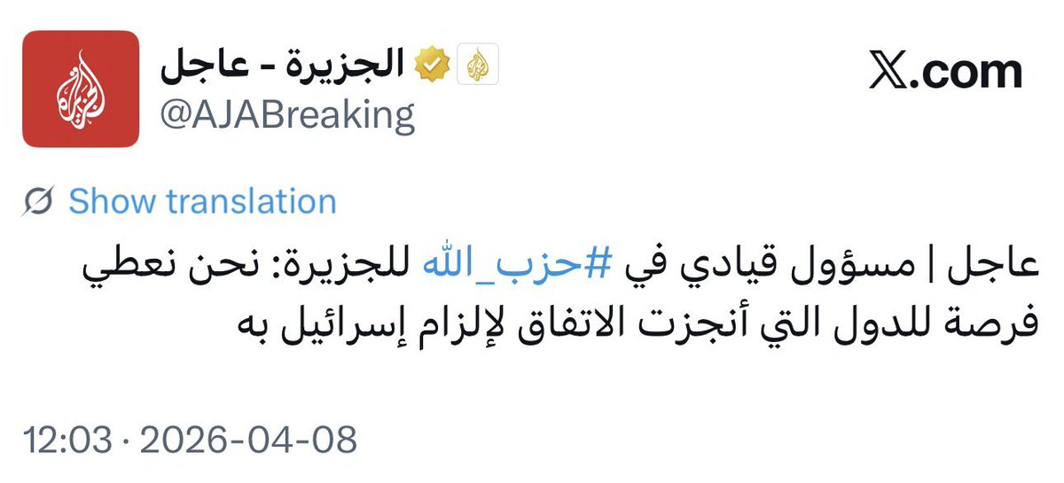MohammedTerro's tweet photo. @Hasanillaik https://t.co/a7U9tX7ATD