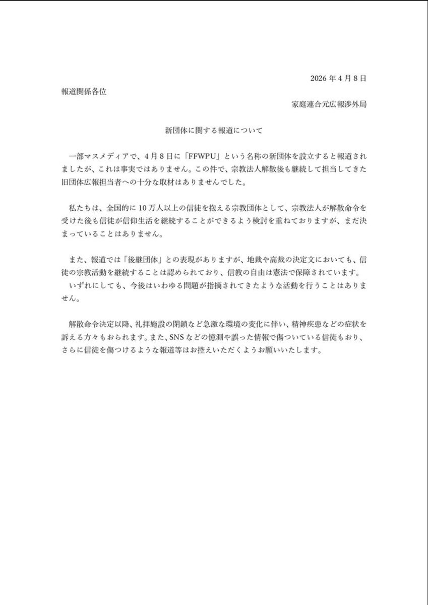 Trace Lee tweet media