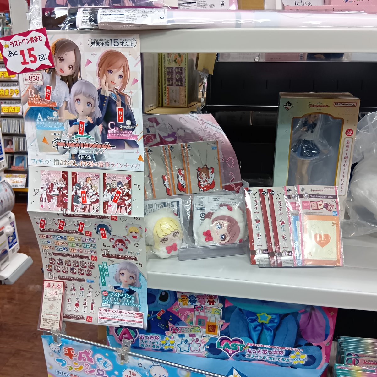 CD・DVDのライオン堂（オオカミ堂） tweet media