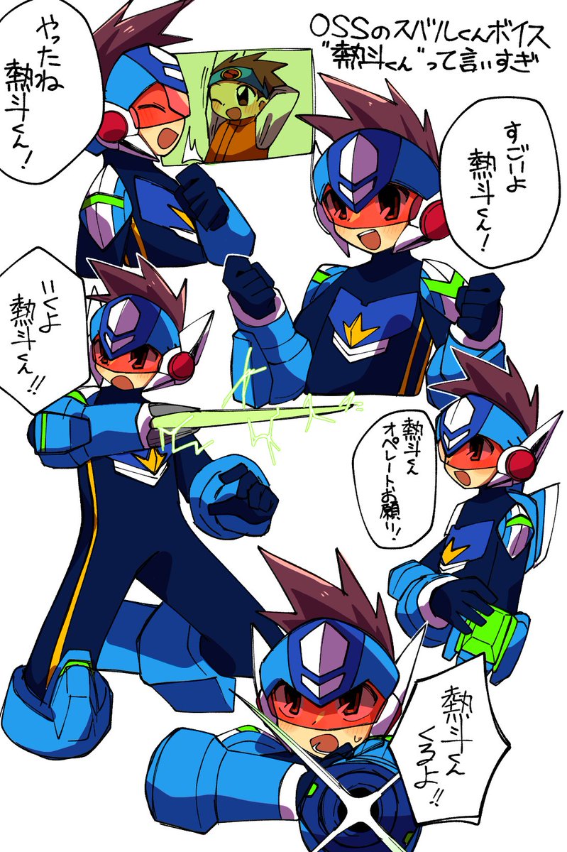 りとます tweet media