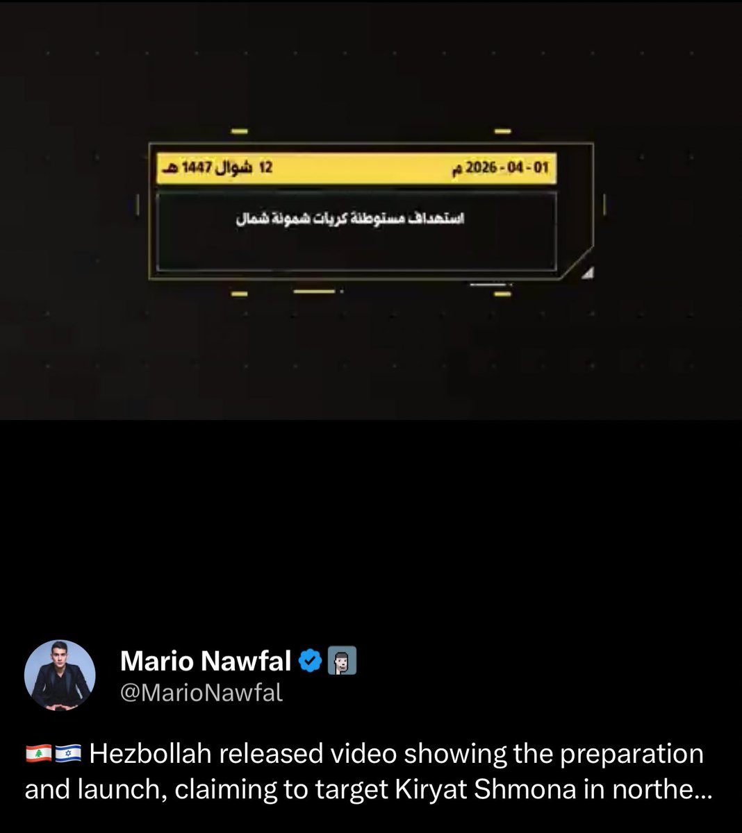 Funkids110's tweet photo. @MarioNawfal Why are you pushing propaganda with an old video just to justify Israel’s attack? At least have the basic sense to check the date before posting. No one’s buying this narrative anymore. https://t.co/g4qg6ILaQJ