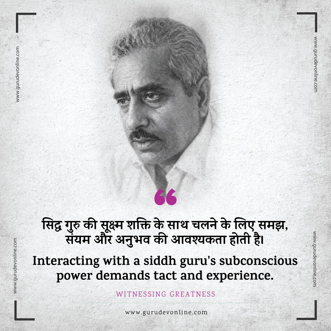 TheGuruOfGurus's tweet photo. “Interacting with a siddh guru’s subconscious power demands tact and experience.” https://t.co/49iQY5MCec