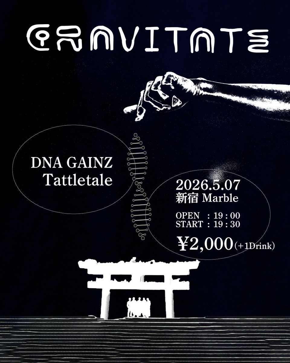 Tattletale tweet media