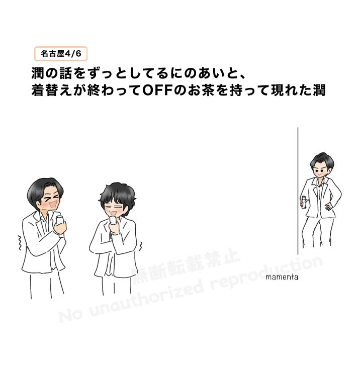 豆ん太 tweet media