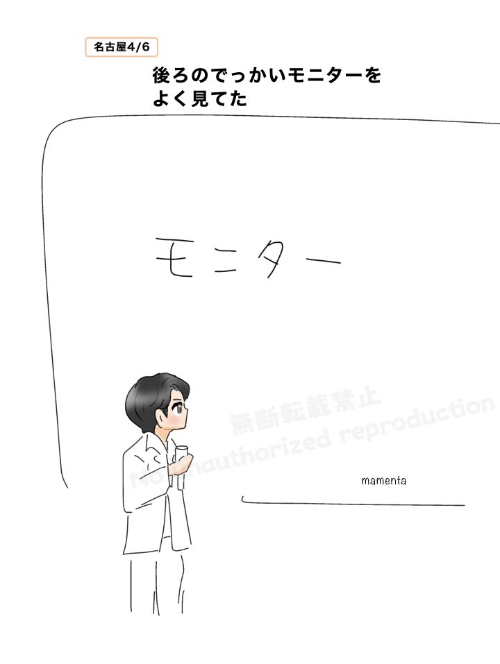 豆ん太 tweet media