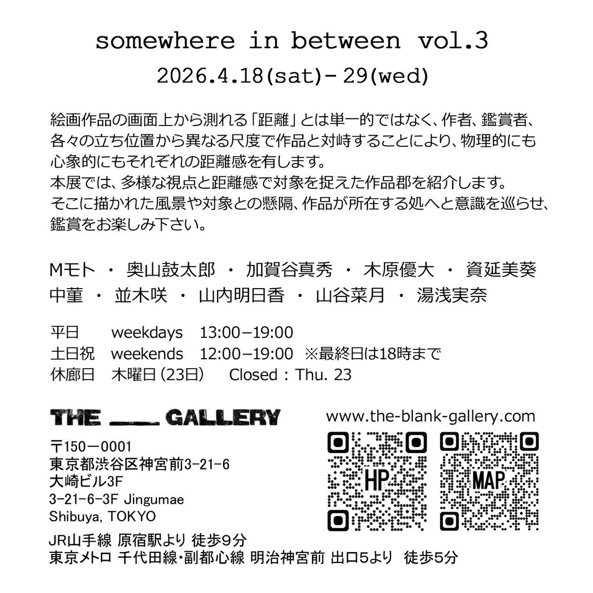 YAMANOUCHI ASUKA tweet media