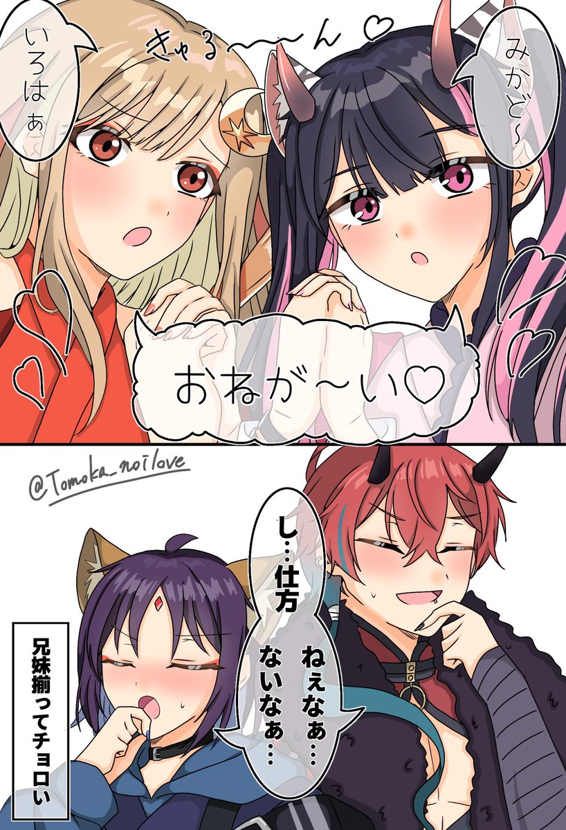 柊朋花 tweet media