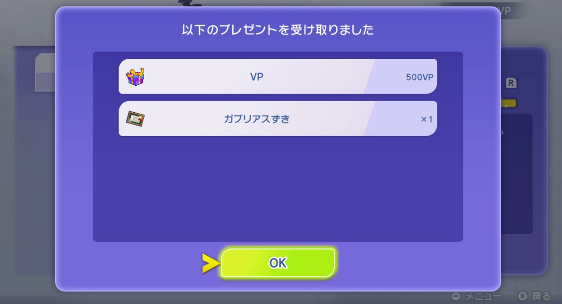 がぶらいぶ。 tweet media